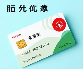 CNH Popular Detran-CE